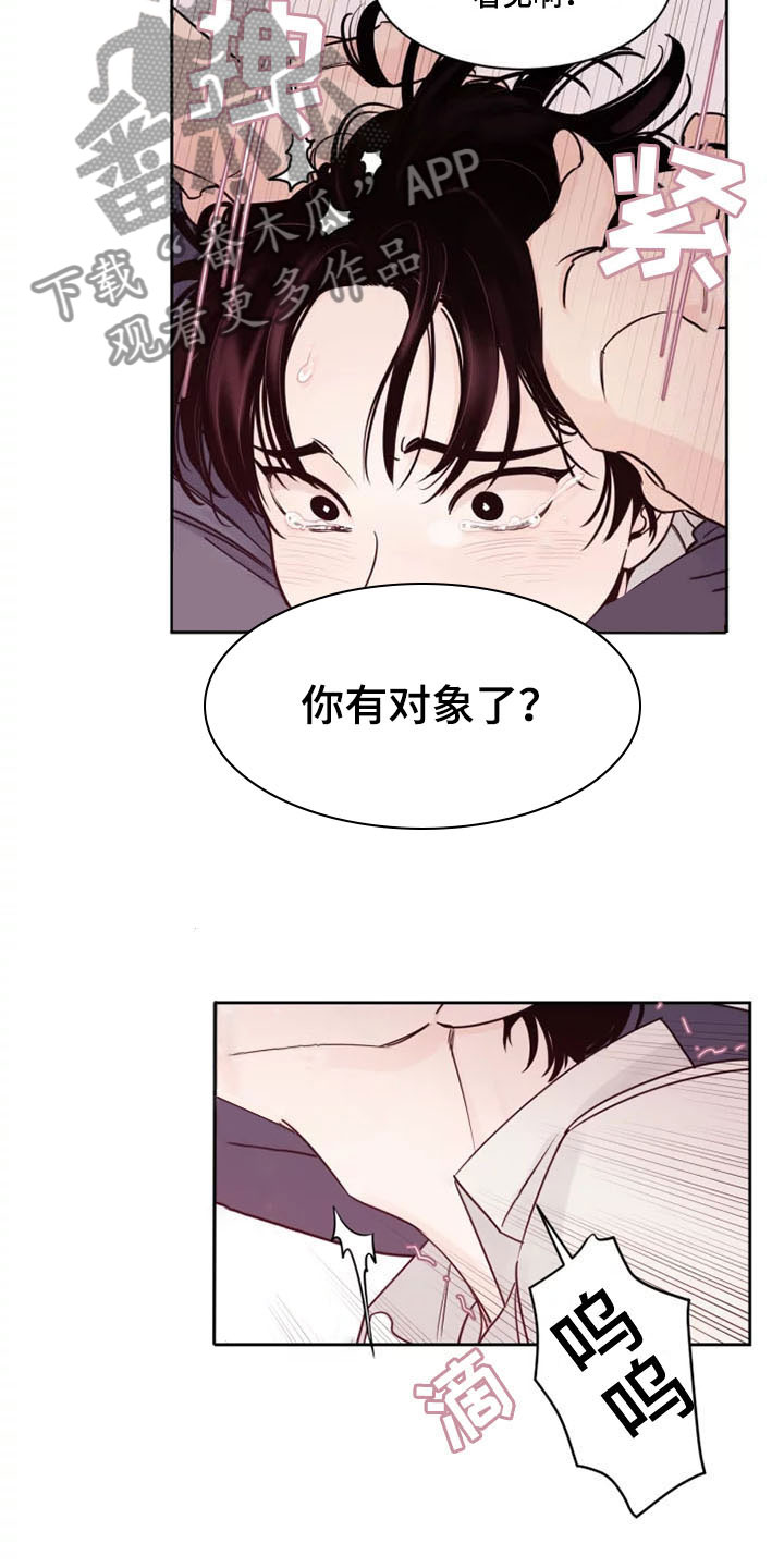 阴影之中高清完整版电影在线观看漫画,第11话1图
