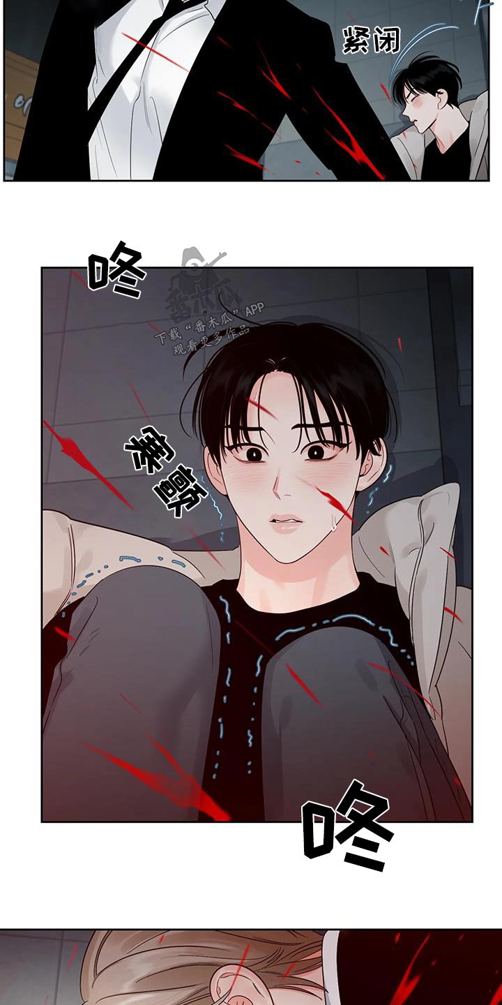 阴影之中高清完整版电影在线观看漫画,第44话1图