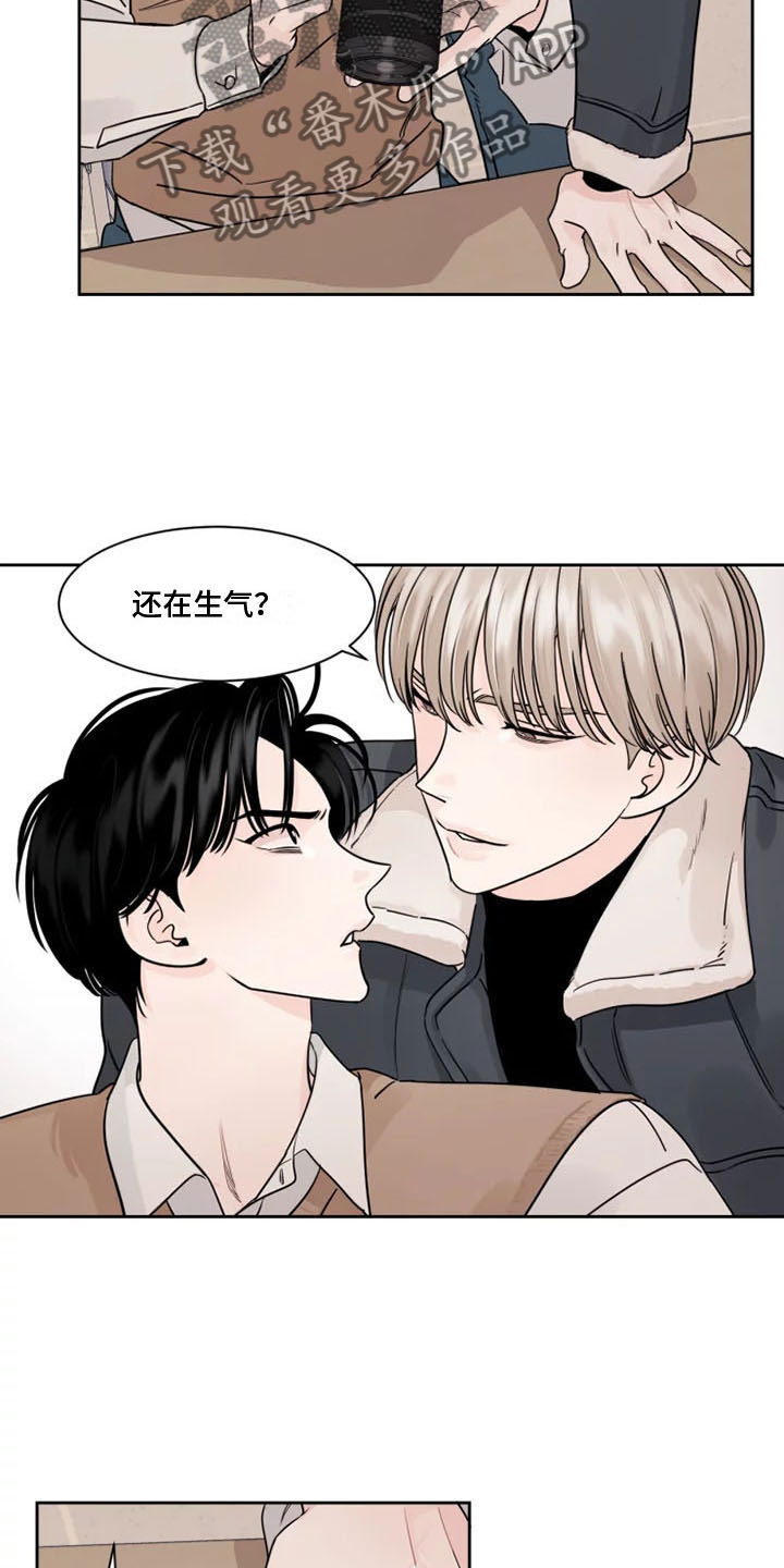 阴影之中高清完整版电影在线观看漫画,第9话1图
