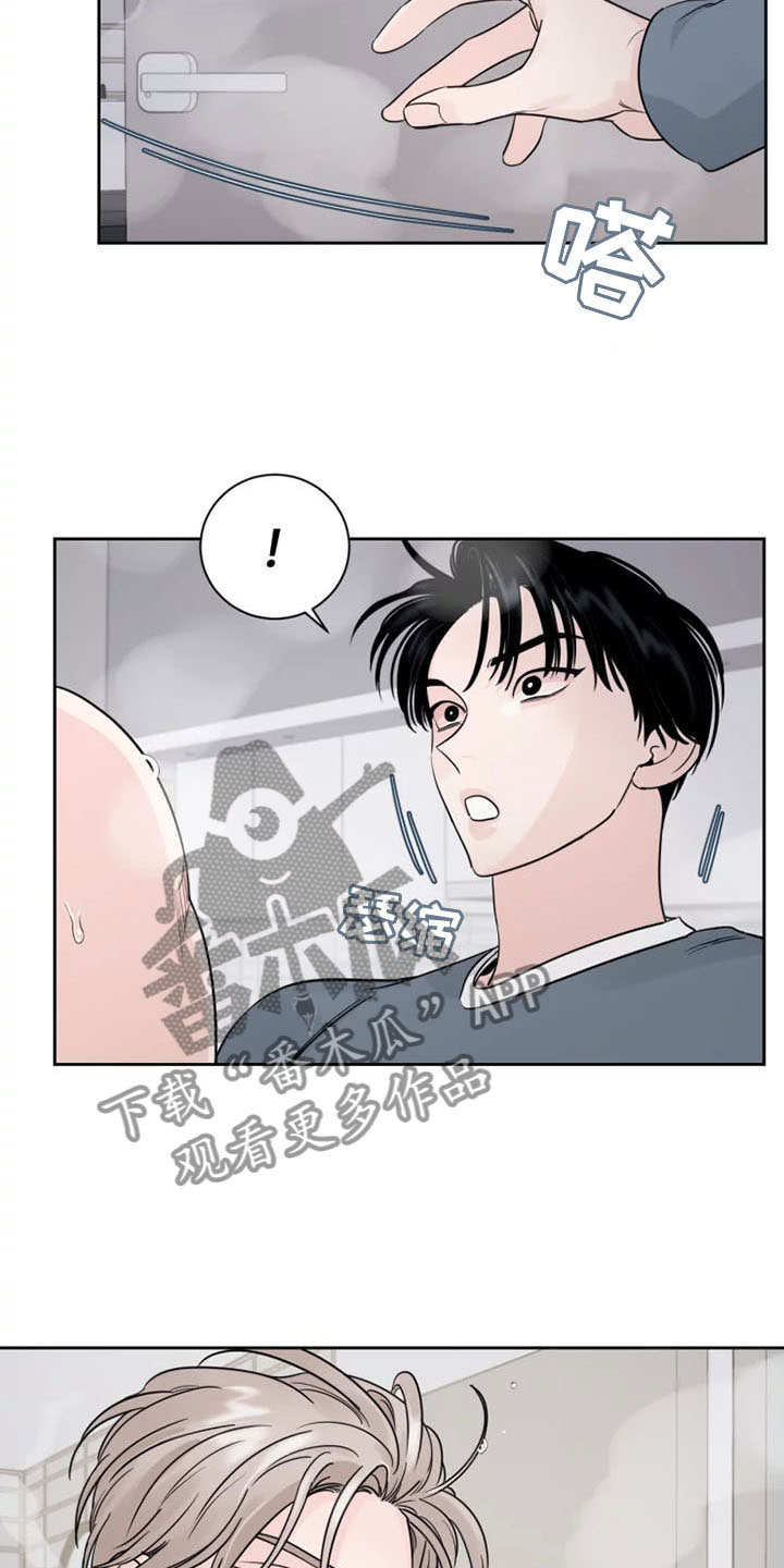 阴影部分面积的求法漫画,第14话1图