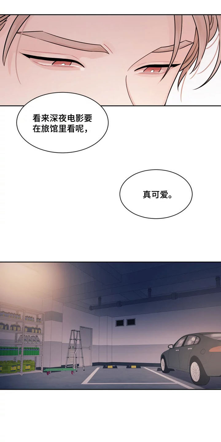 阴影之下漫画,第3话2图