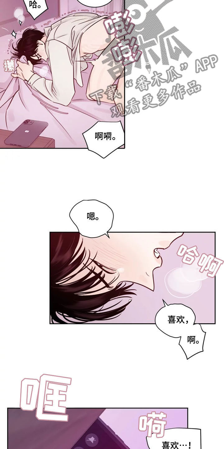阴影部分面积的求法漫画,第12话1图