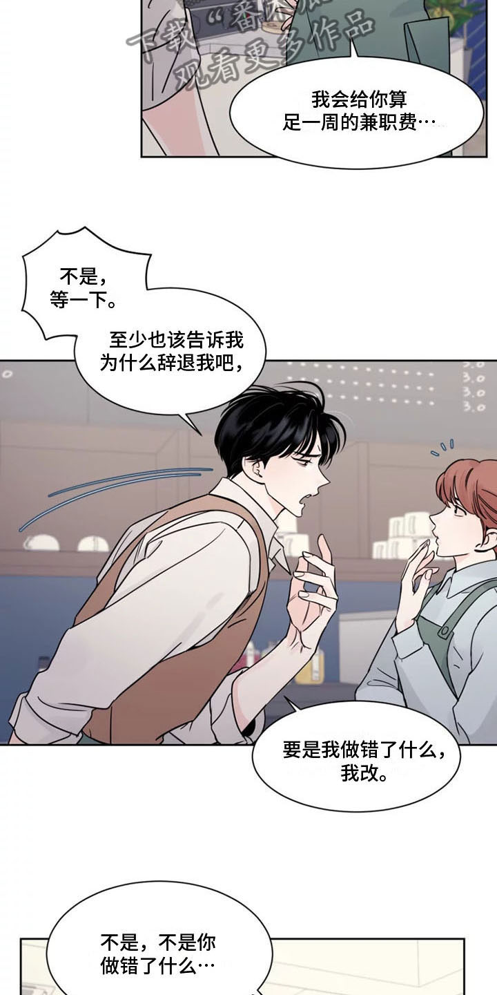 阴影之中高清完整版电影在线观看漫画,第9话1图