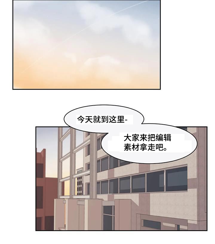 阴影之中高清完整版电影在线观看漫画,第42话1图