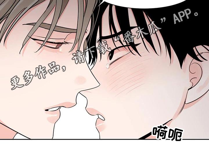 阴影之中高清完整版电影在线观看漫画,第34话1图