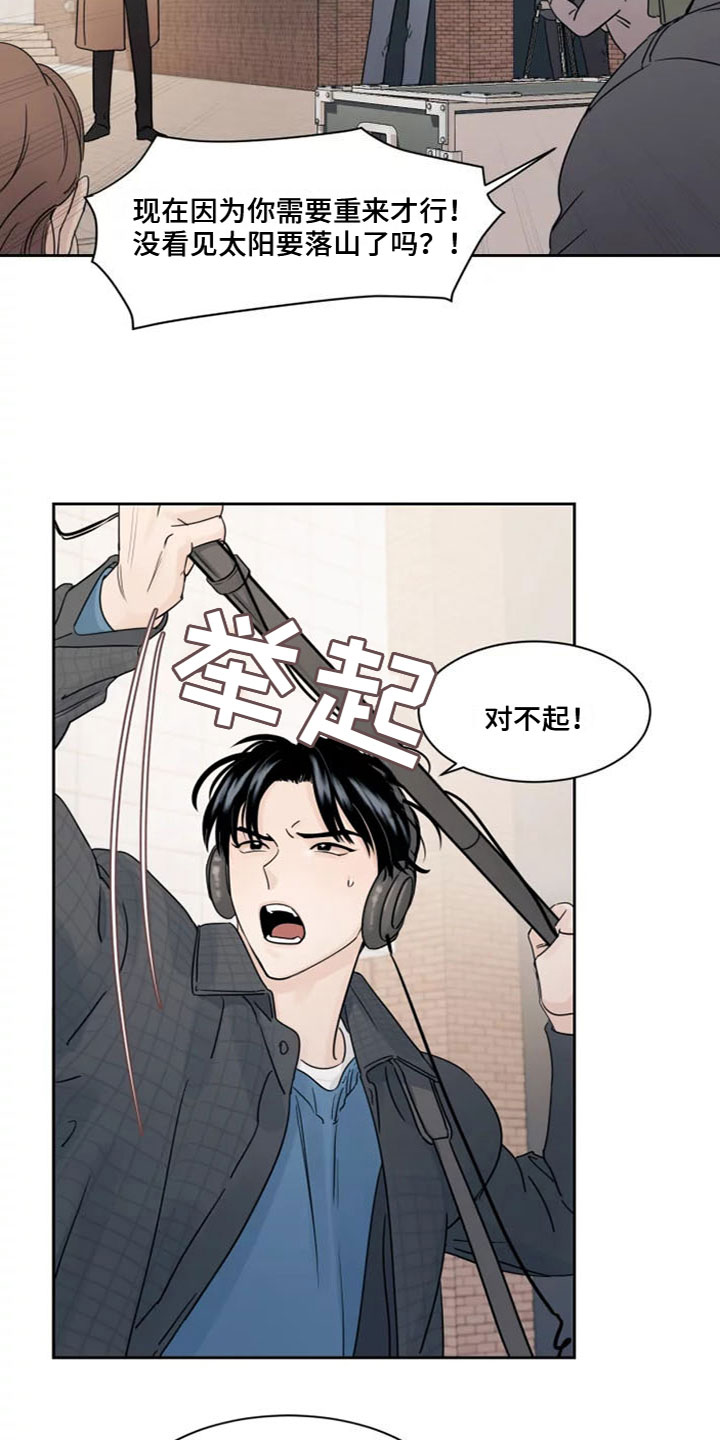 阴影之中高清完整版电影在线观看漫画,第1话2图