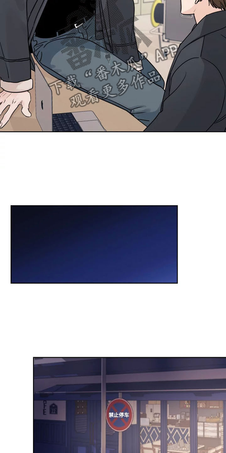 阴影之中高清完整版电影在线观看漫画,第9话2图