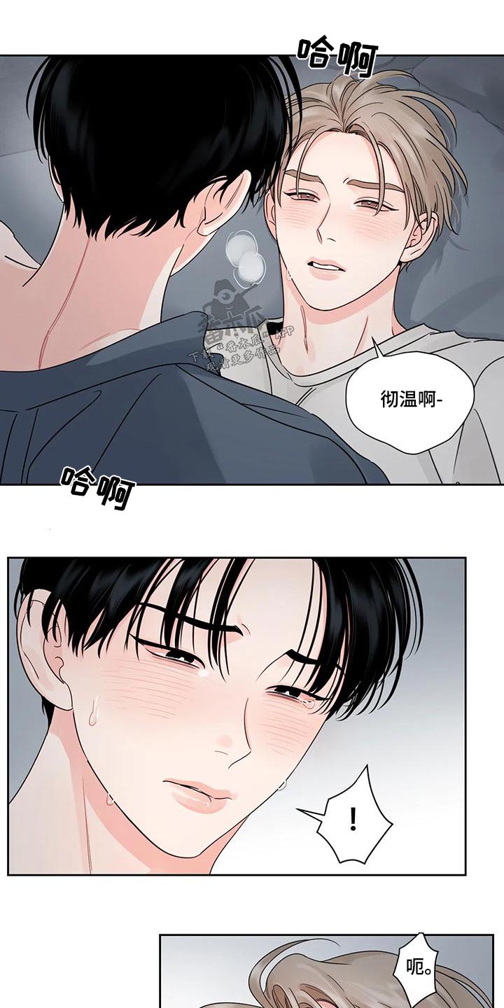 阴影之中高清完整版电影在线观看漫画,第34话1图