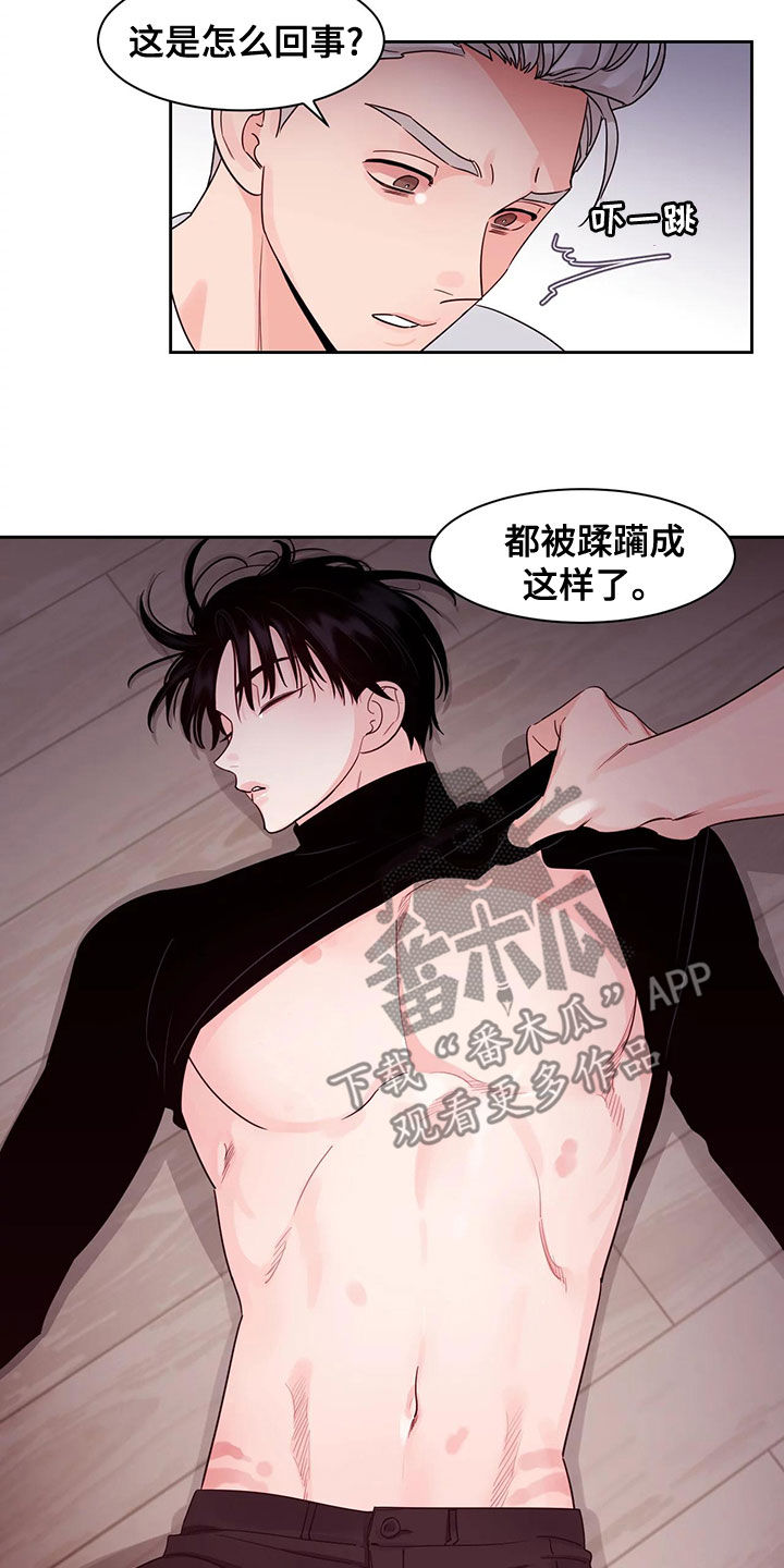 阴影之中高清完整版电影在线观看漫画,第29话1图