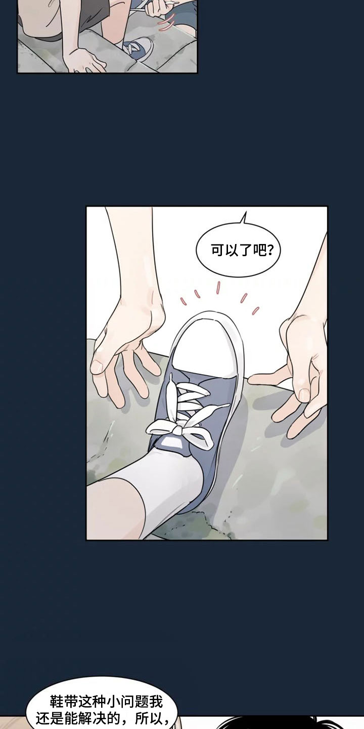 阴影之中高清完整版电影在线观看漫画,第2话2图
