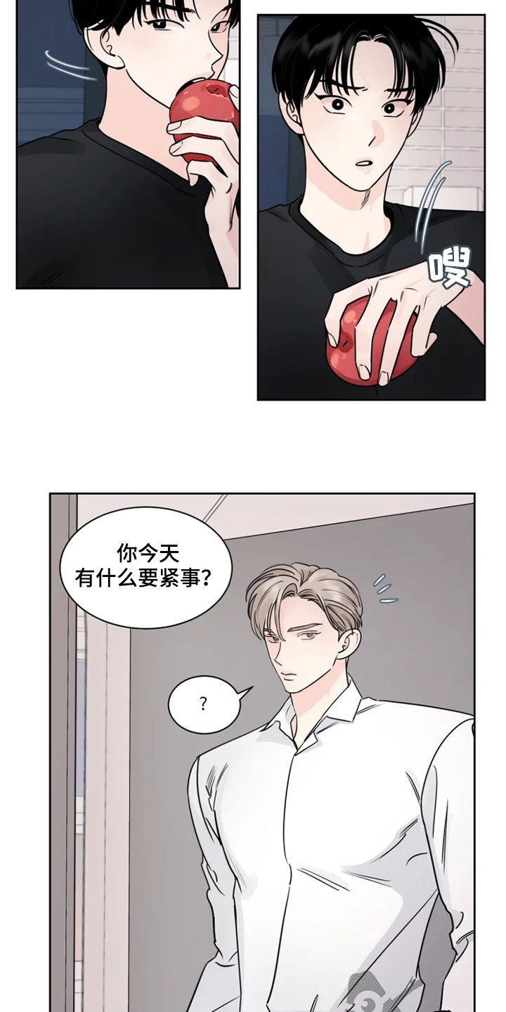 阴影之中高清完整版电影在线观看漫画,第18话2图