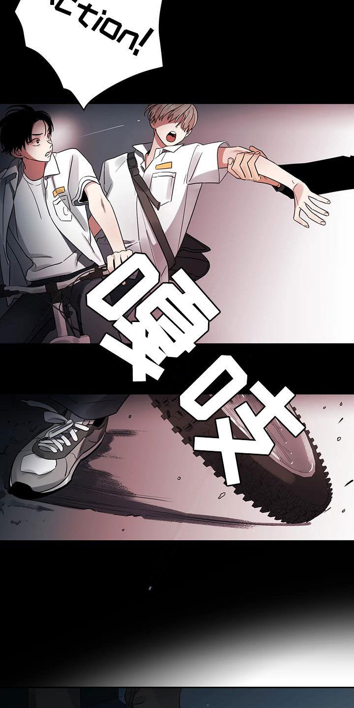 阴影之中高清完整版电影在线观看漫画,第25话1图