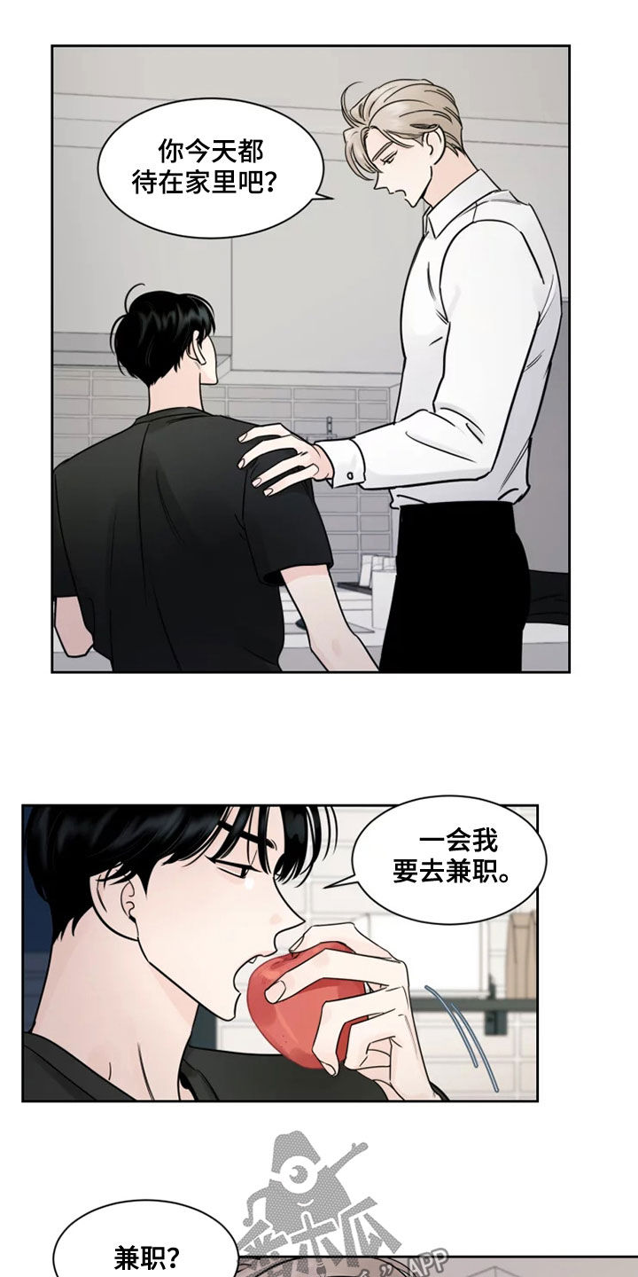 阴影部分面积的求法漫画,第18话2图