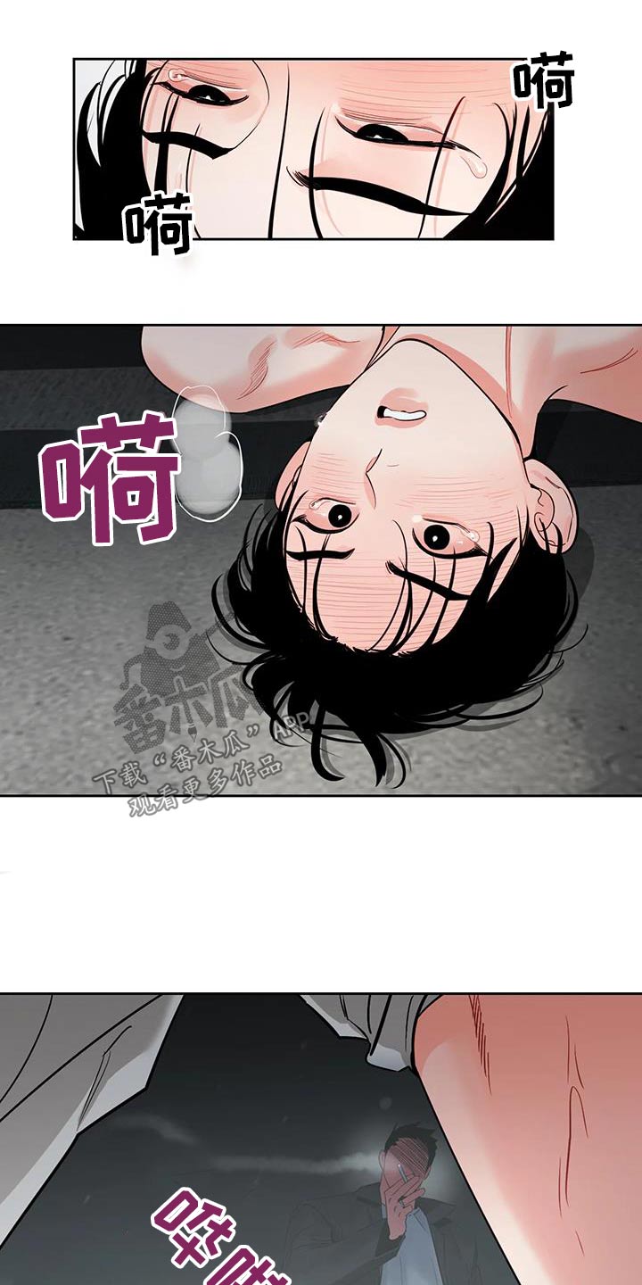 阴影部分面积的求法漫画,第39话1图