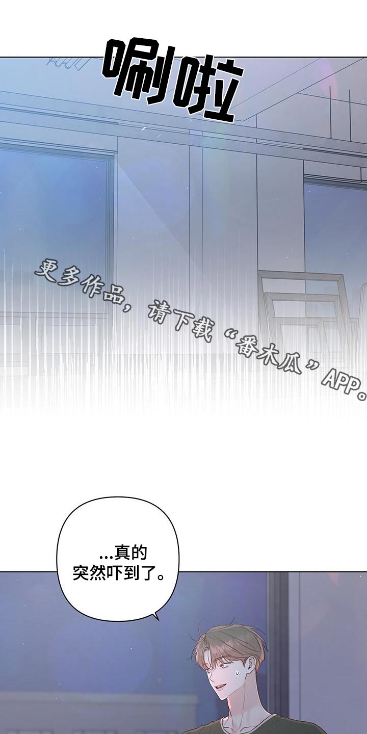 亲爱的没关系英文漫画,第82话1图