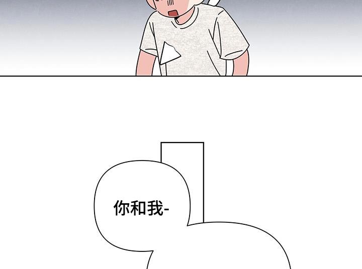 亲爱的没关系电影漫画,第75话2图