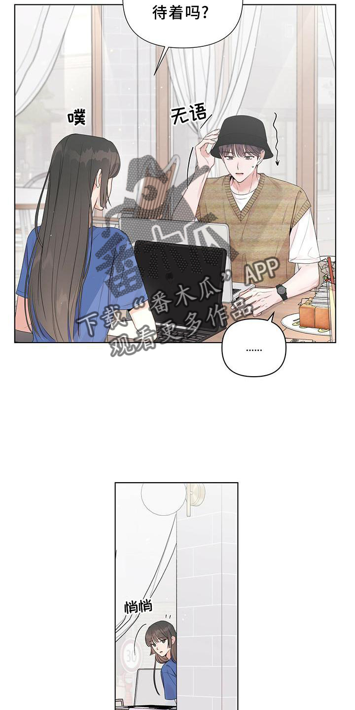 亲爱的回家电视剧漫画,第48话1图