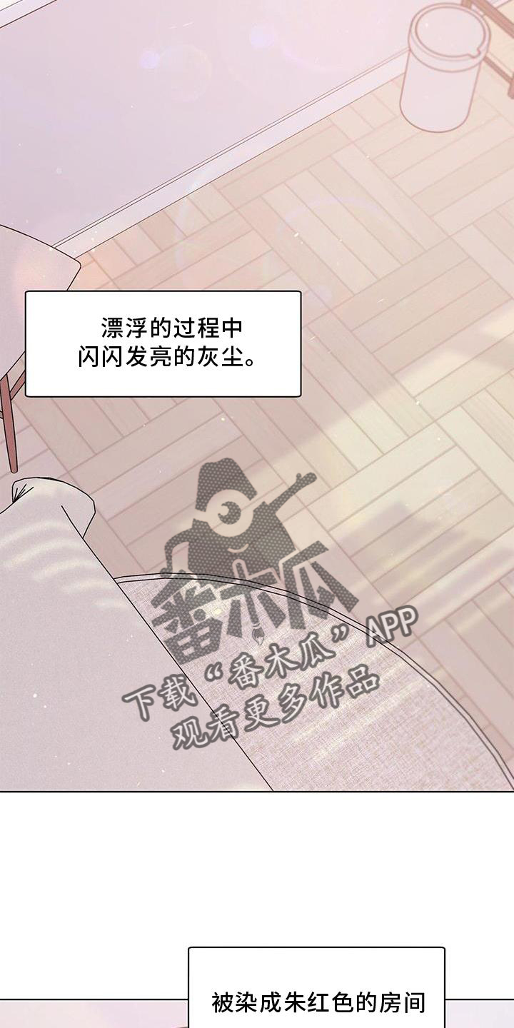 亲爱的没有问题这首是什么歌漫画,第59话1图