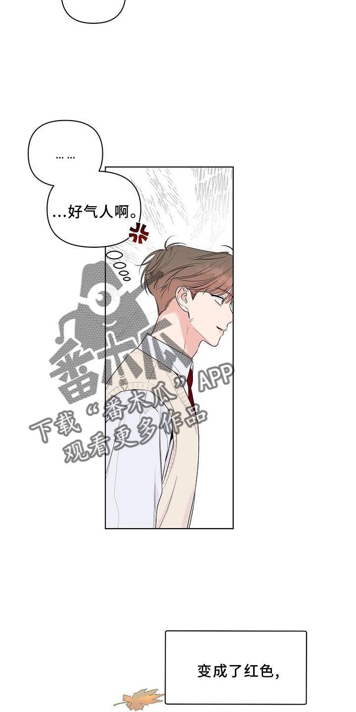 没关系亲爱的英文漫画,第54话1图