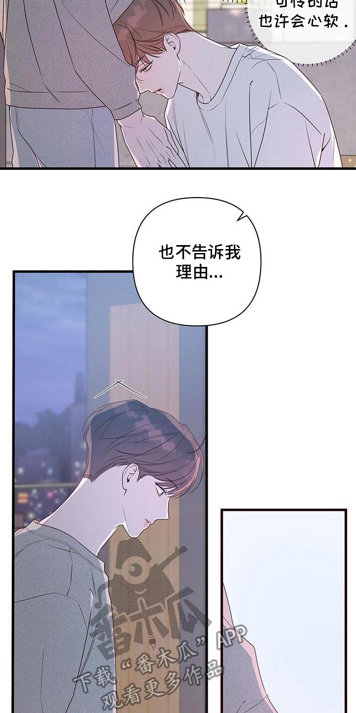 亲爱的没想到吧搞笑合集漫画,第103话2图