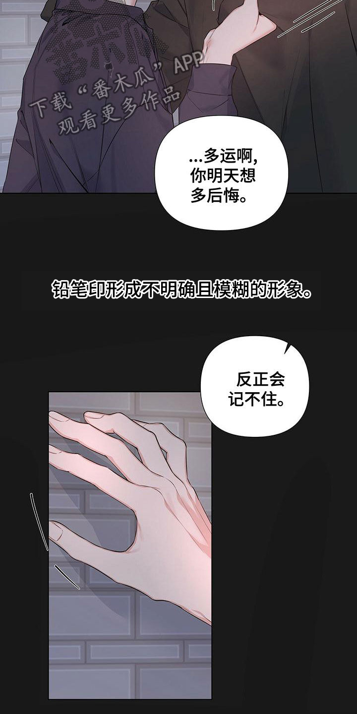 亲爱的没有问题这首是什么歌漫画,第37话1图