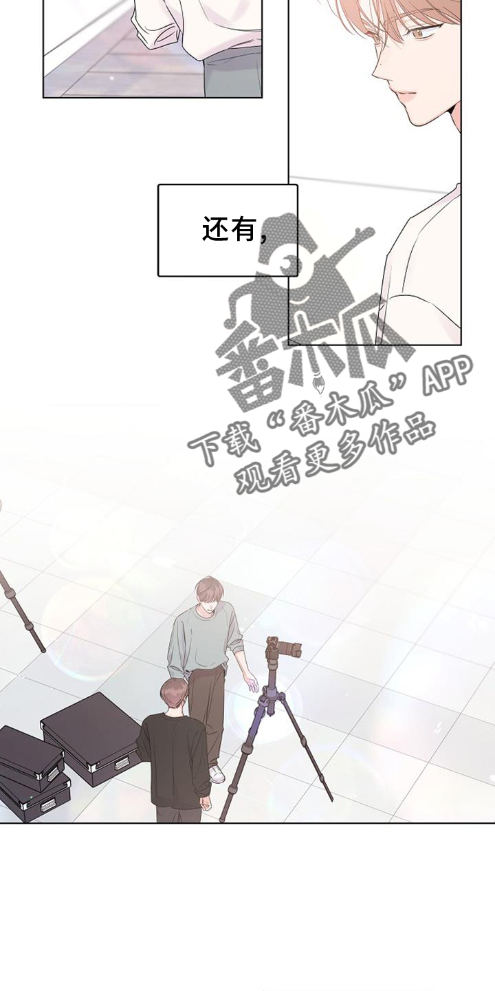 亲爱的没关系英文漫画,第69话2图