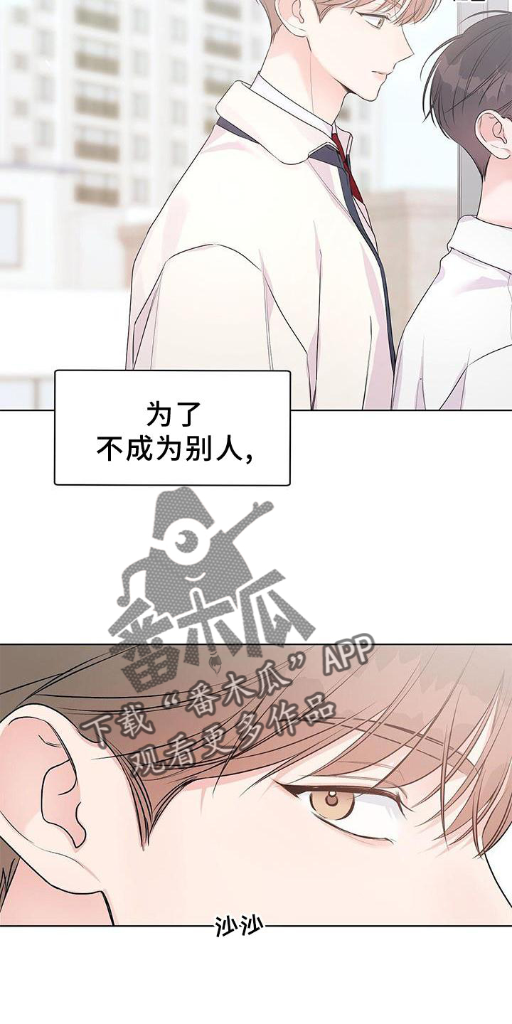 亲爱的没有问题歌曲是谁唱的漫画,第56话1图