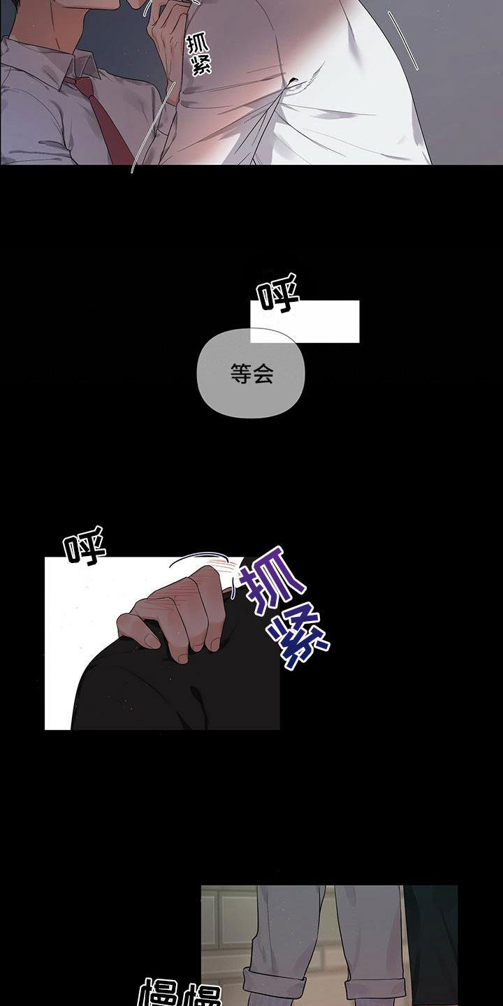 亲爱的没想到吧评分漫画,第1话1图