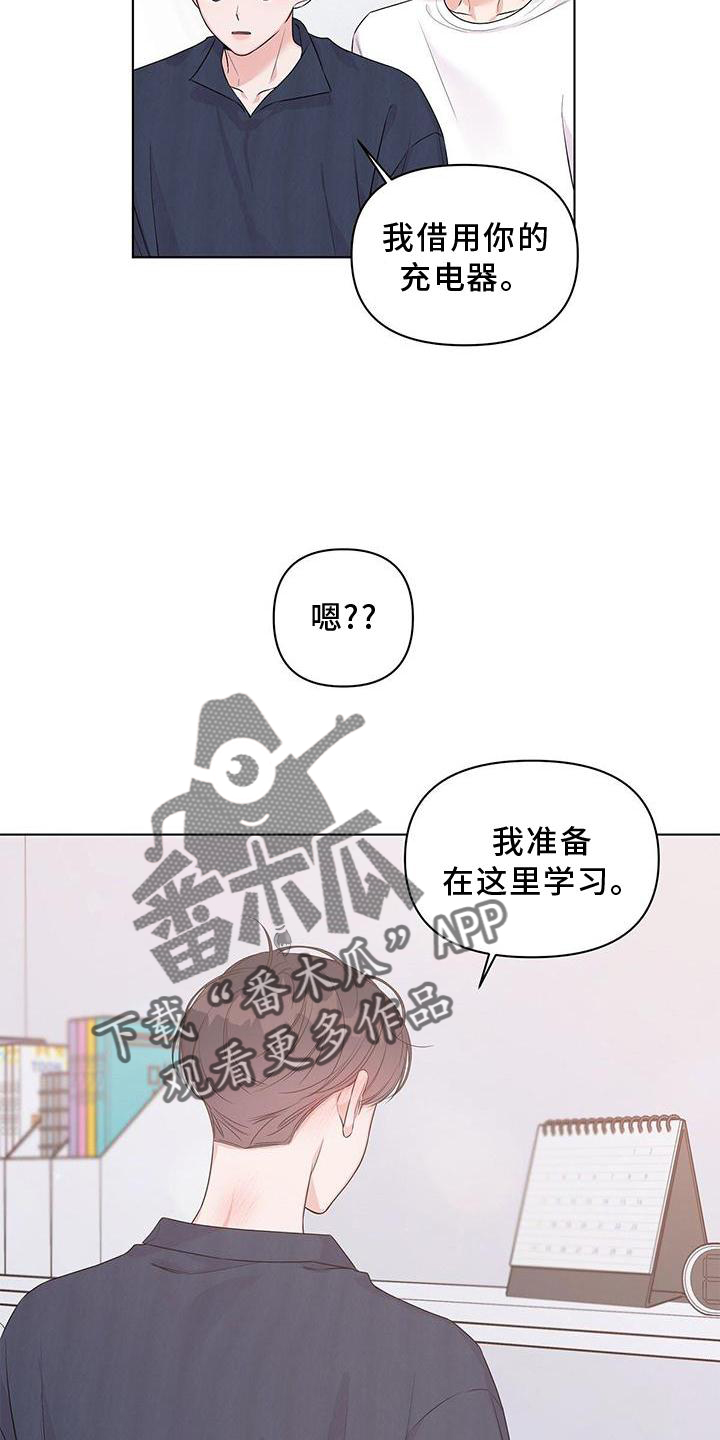 亲爱的没关系完结了吗漫画,第59话2图