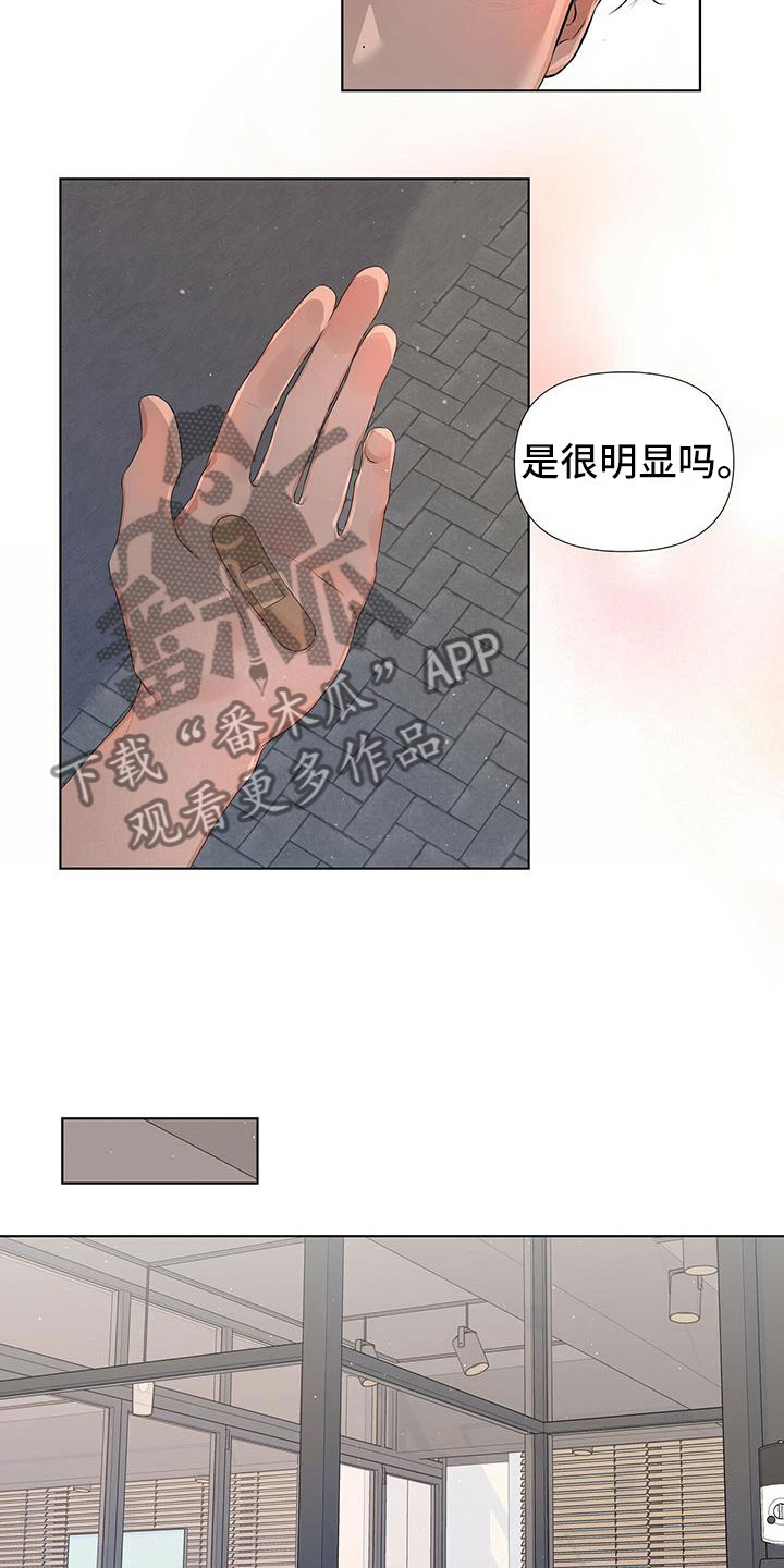 亲爱的没关系完结了吗漫画,第11话1图