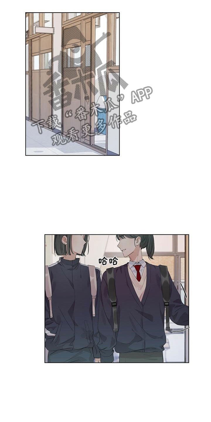 亲爱的没想到吧18集漫画,第13话2图