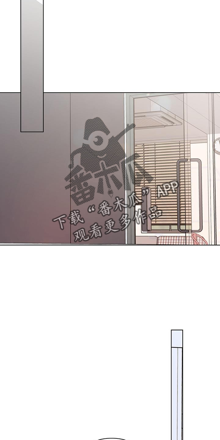 亲爱的没想到吧解说漫画,第63话2图