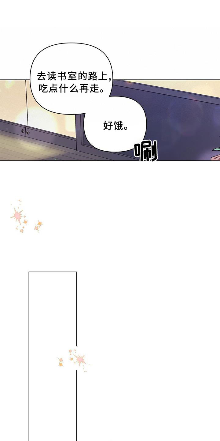 亲爱的没关系最新话漫画,第61话1图