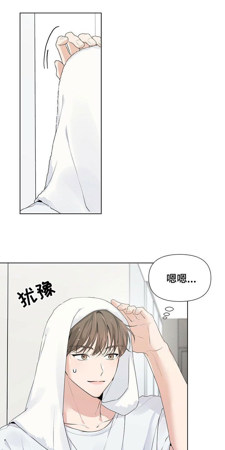 亲爱的没想到吧胡子被发现片段漫画,第30话2图