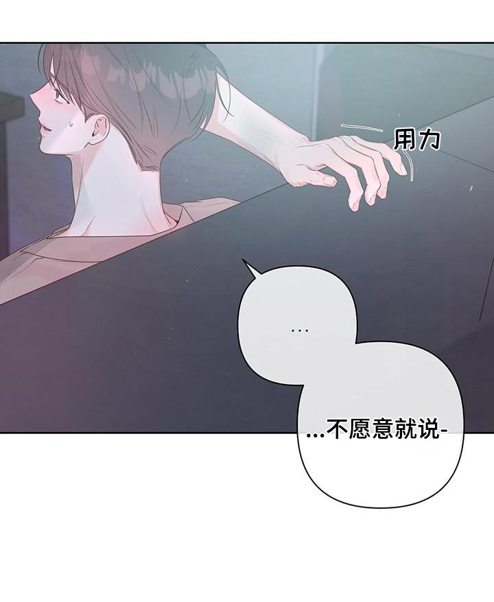 亲爱的没想到吧电视剧免费观看漫画,第85话1图