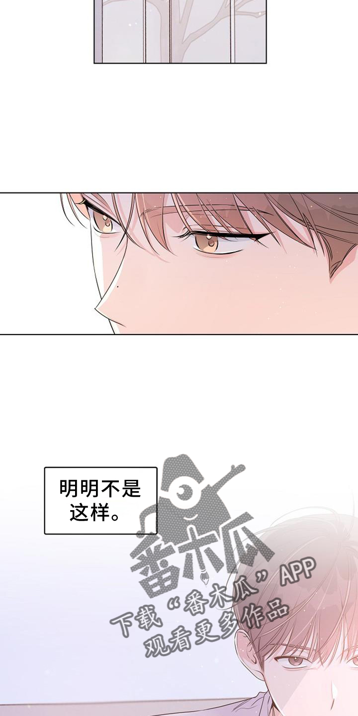 亲爱的没想到吧免费观看完整版电视剧漫画,第68话2图