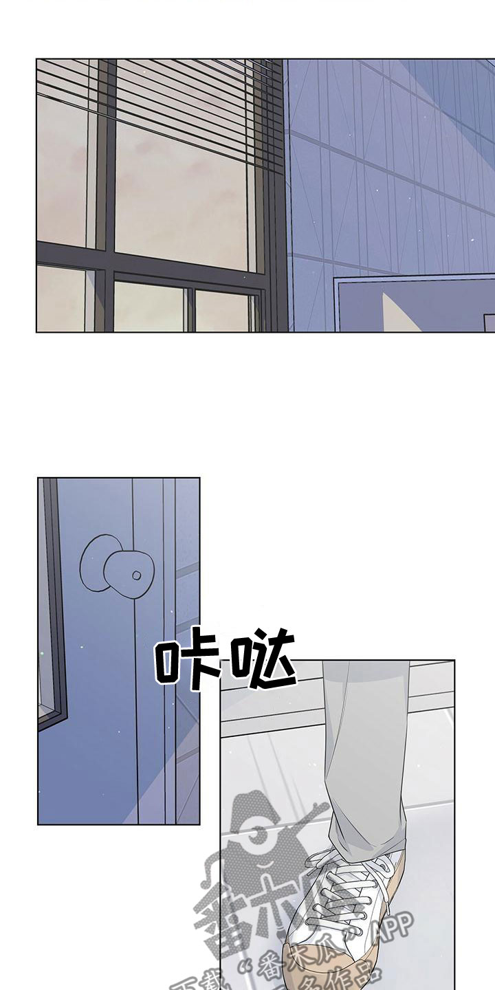 亲爱的没想到吧完整版合集漫画,第39话2图