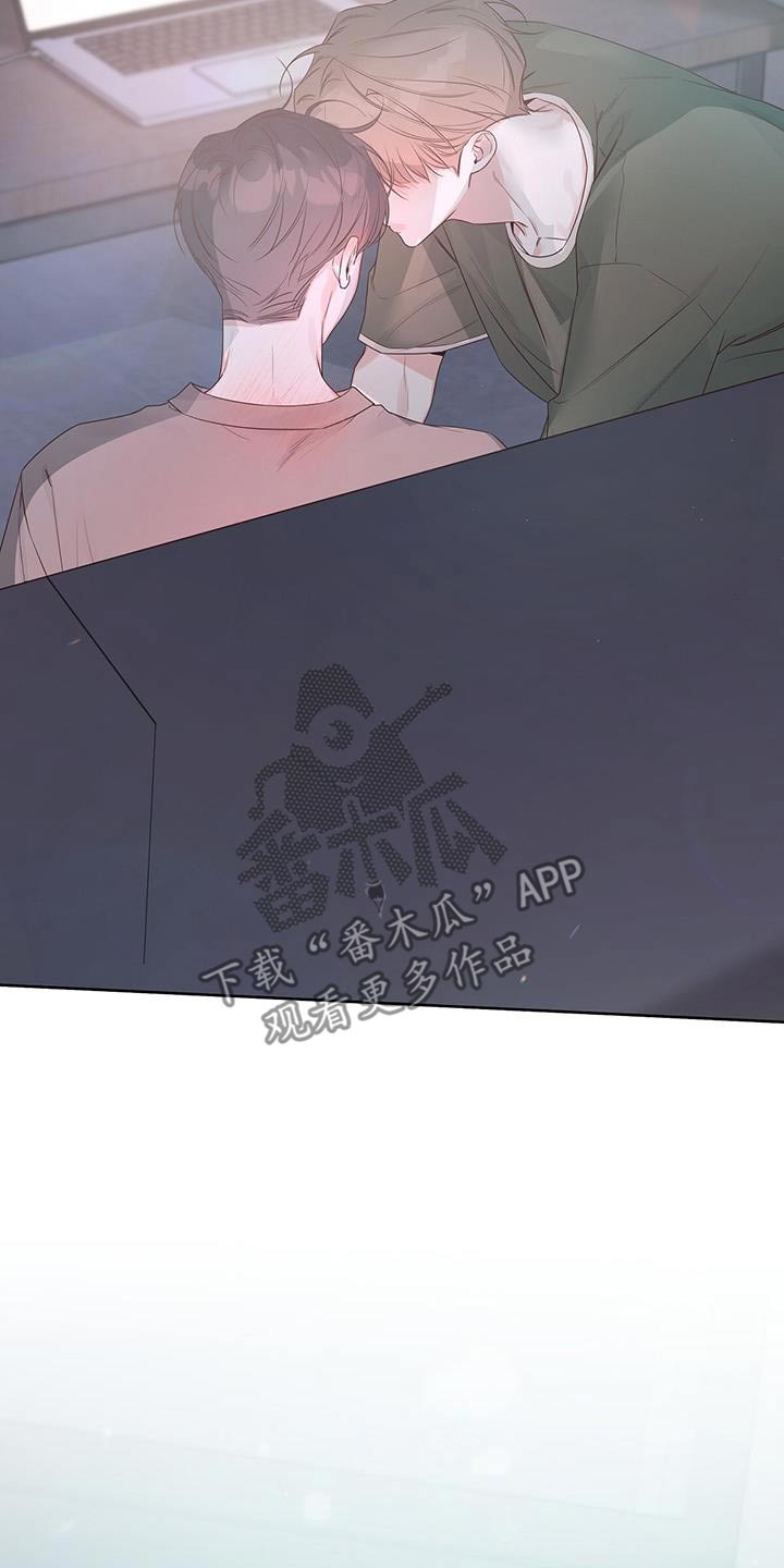 亲爱的没关系漫画,第84话1图