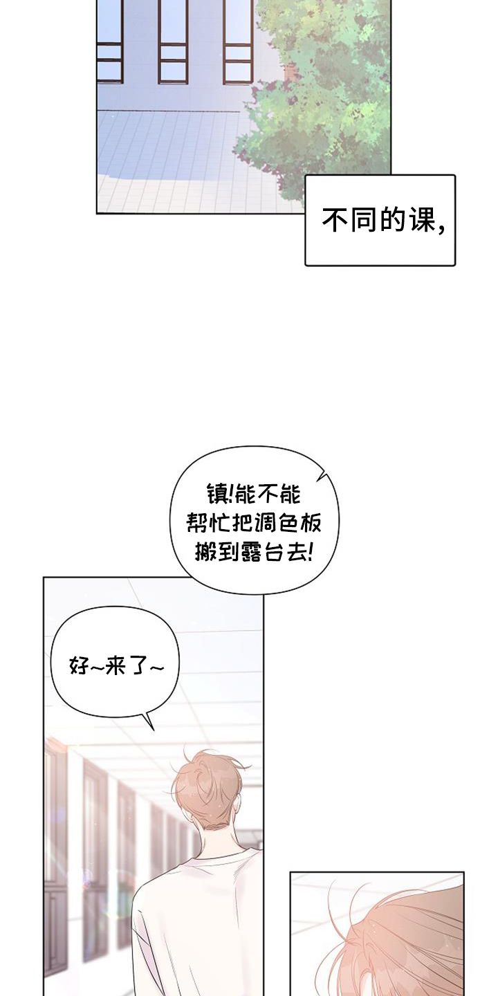 亲爱的没关系英文漫画,第69话1图