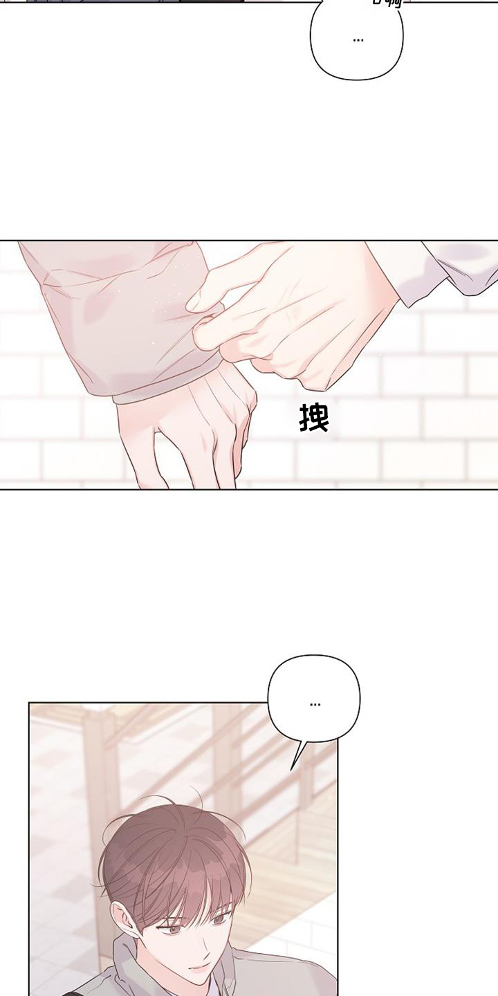 亲爱的仇敌漫画,第68话1图