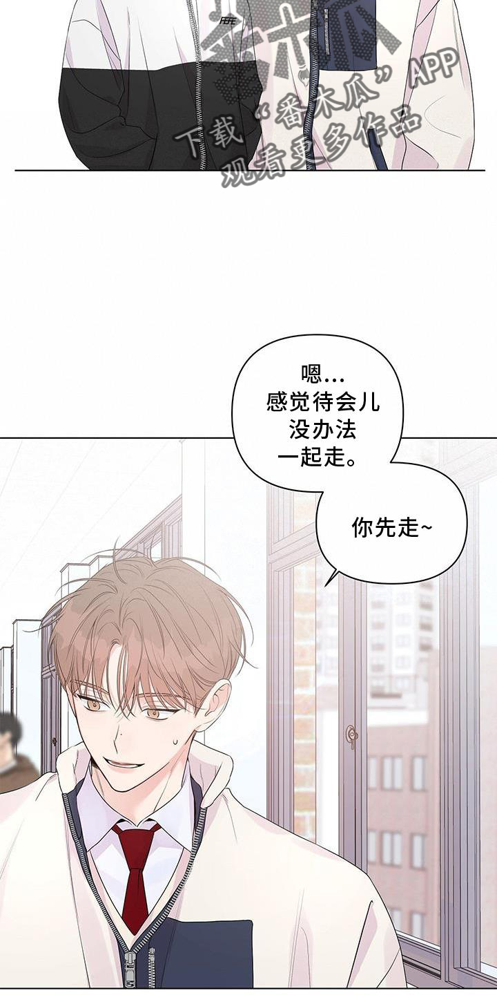 亲爱的没关系韩漫漫画,第56话1图