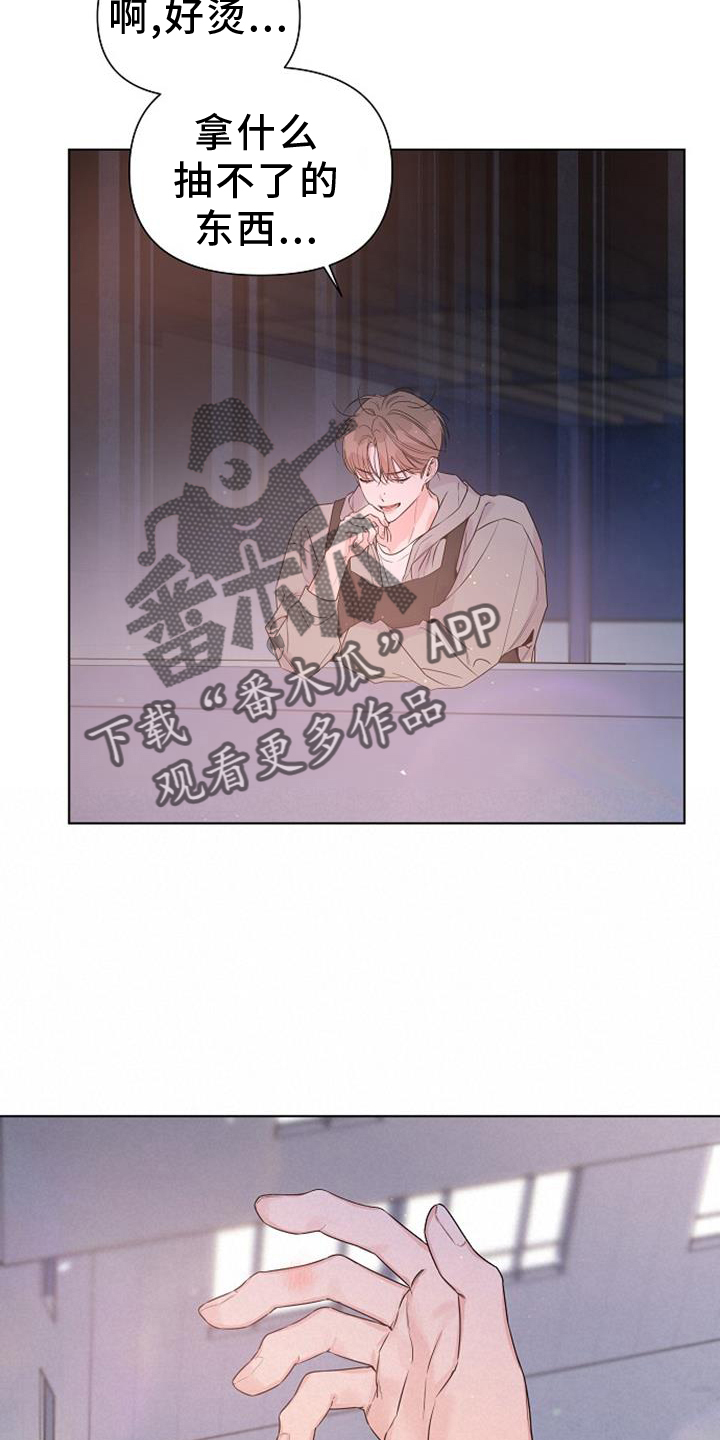 亲爱的没想到吧电视剧在线观看漫画,第69话2图