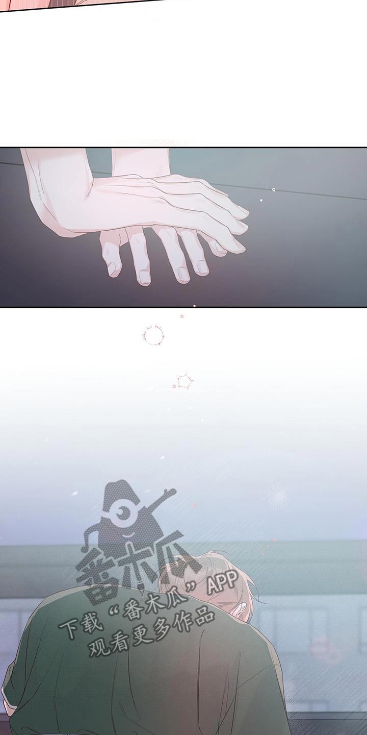 亲爱的没关系漫画,第84话1图