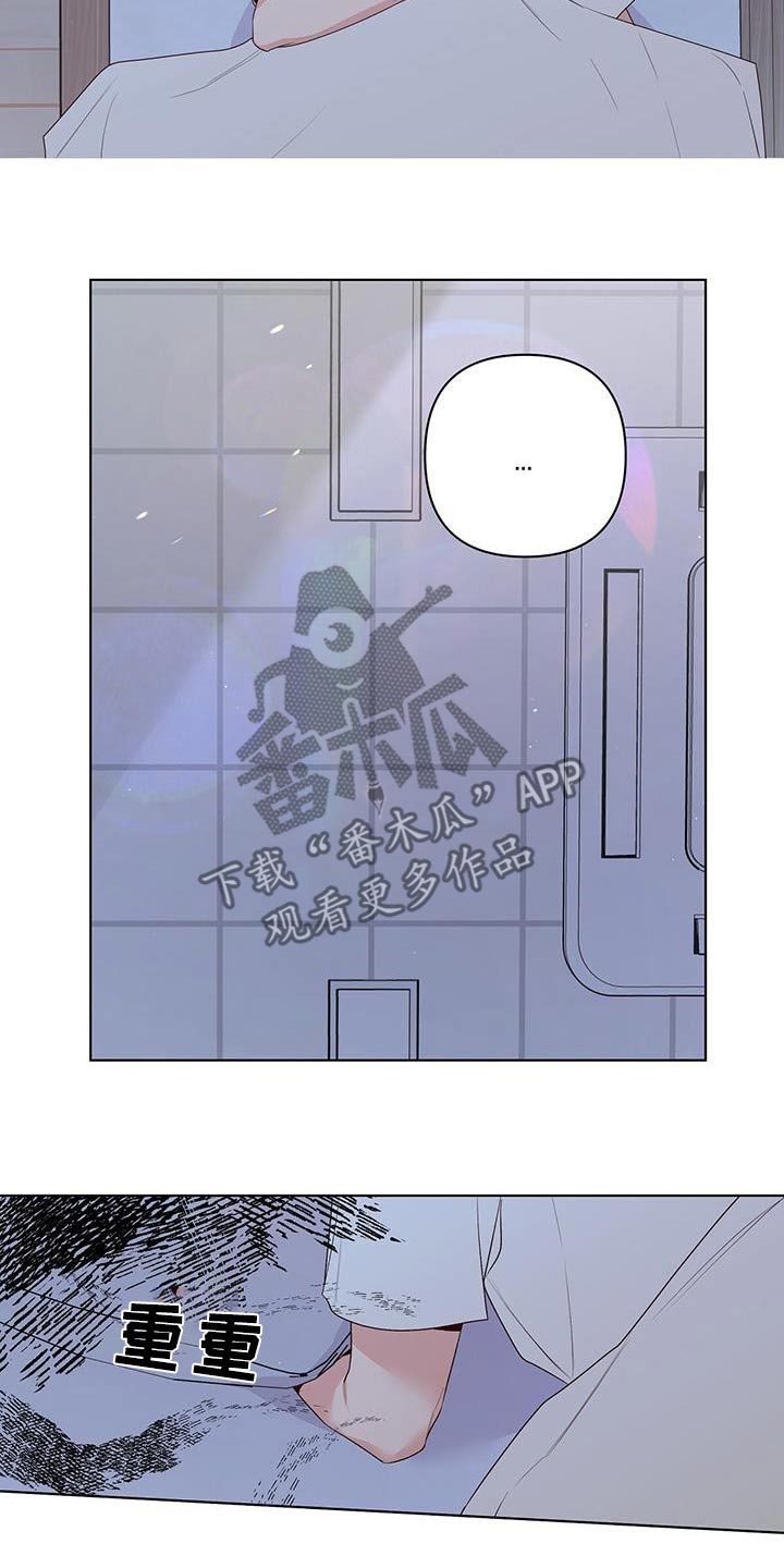 亲爱的没关系英文漫画,第81话2图