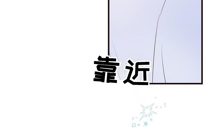 亲爱的没想到吧完整版合集漫画,第120话2图