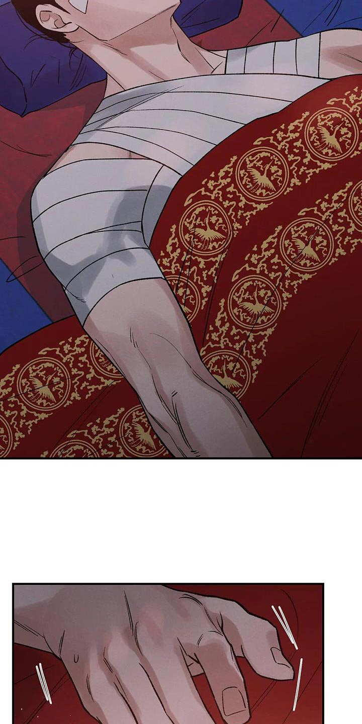 暴君第三季漫画,第65话1图