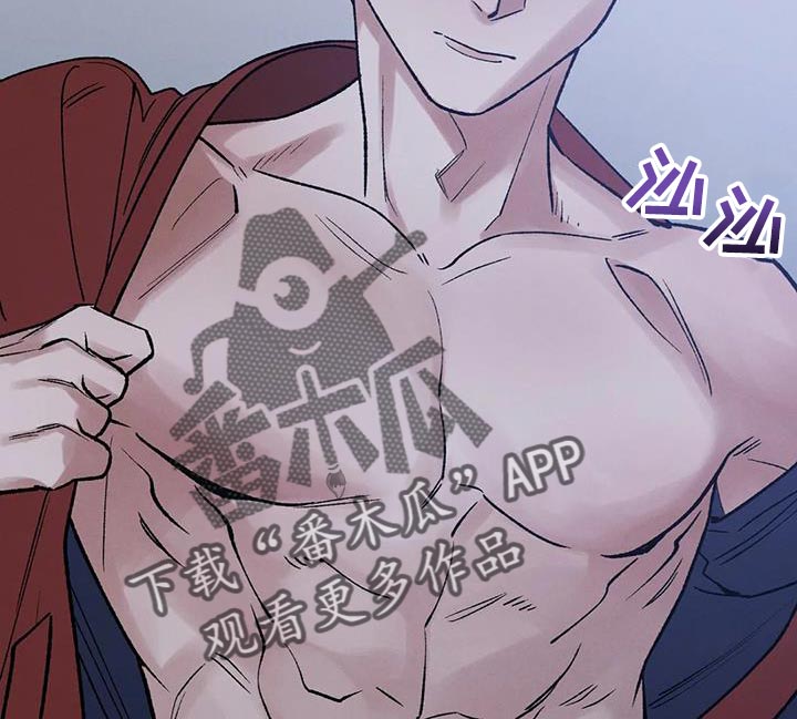 暴君第三季漫画,第65话2图