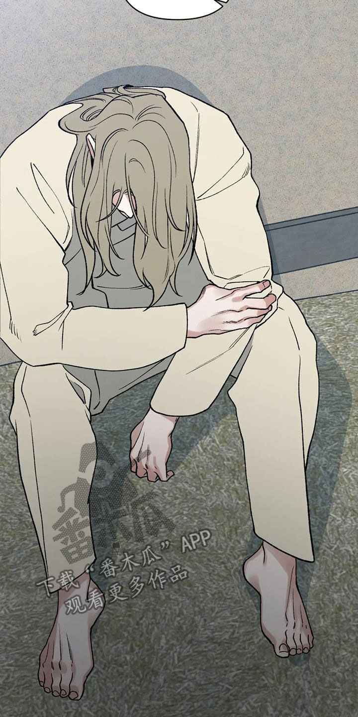 暴君第三季漫画,第98话1图