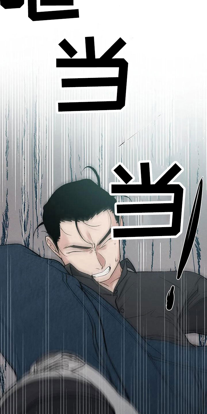 暴君第三季漫画,第5话2图