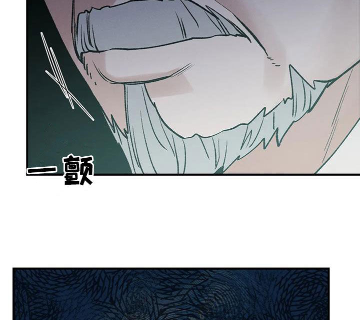 暴君第三季漫画,第18话1图